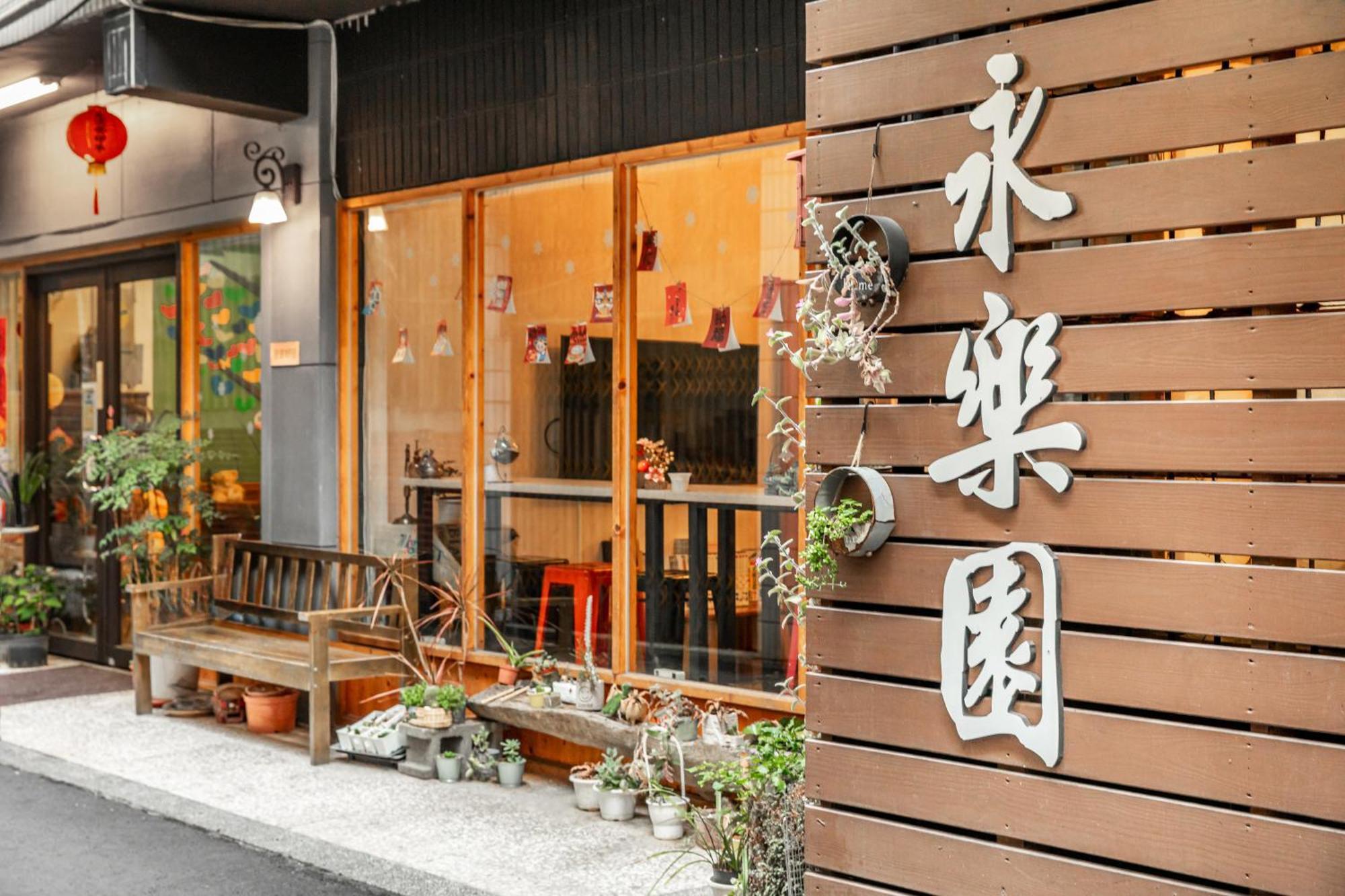 Forever Happiness Hostel Puli Exterior foto